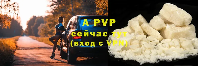 KRAKEN зеркало  Родники  A-PVP Соль  цена  